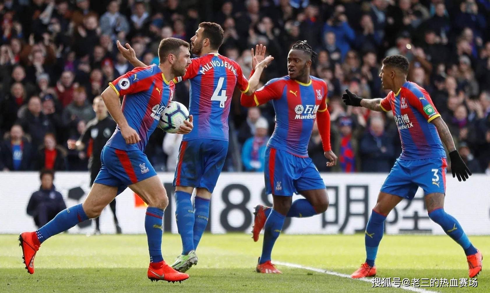 巴萨计划通 巴萨计划通